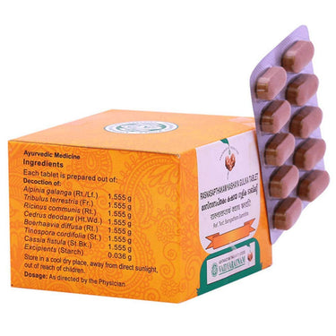 https://cdn.shopify.com/s/files/1/1857/6931/products/VaidyaratnamRasnasapthakamKashayaGulika.jpg?v=1624517408